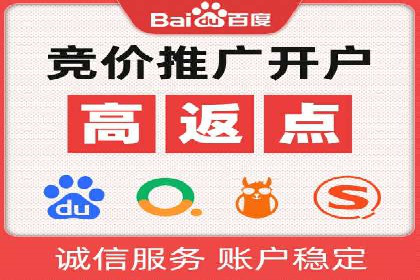 百度SEM案例：精准定位，实现广告效果最大化