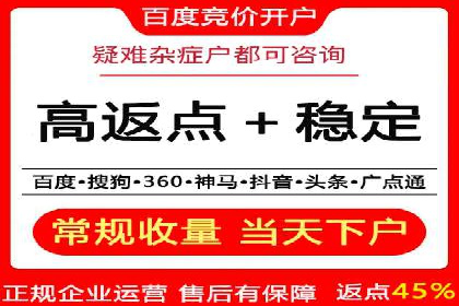 百度竞价广告的预算管理与投放策略调整